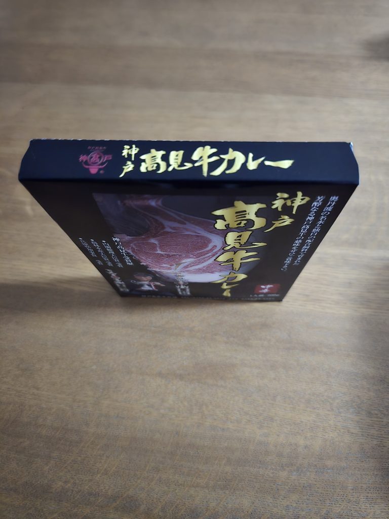 神戸髙見牛を使用した中辛カレー、200g　(レトルトカレー)

-神戸髙見牛受賞歴
◎内閣総理大臣賞受賞
◎農林水産大臣賞受賞
◎兵庫県知事賞受賞
-種類:レトルトパウチ食品
-ブランド:神戸髙見牛
- 商品名: 神戸髙見牛カレー
- 内容量: 200g
- 辛さ: 中辛
- 製造者: 神戸髙見牛牧場