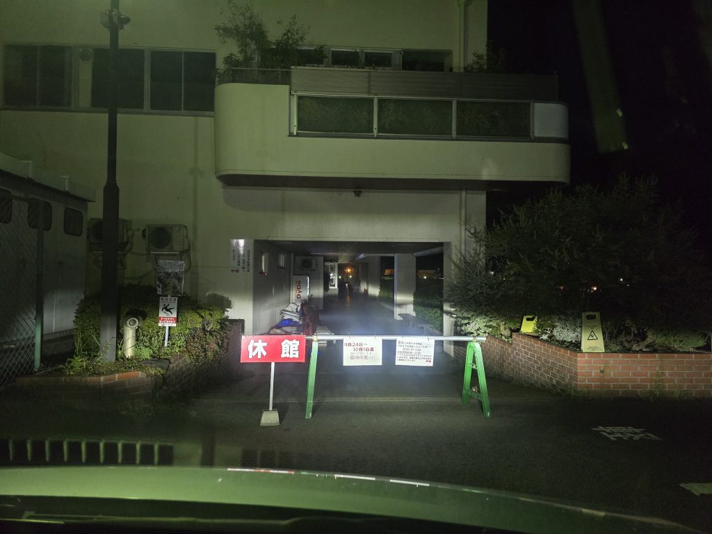 臨時休館中の「ゆの里さん」