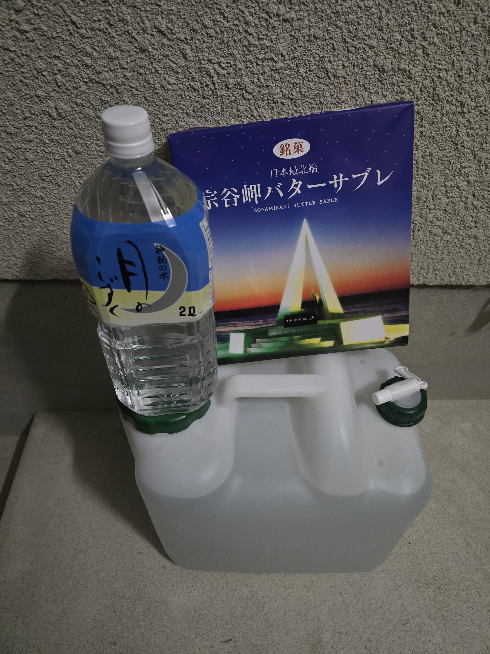 病気の方に和歌山県橋本市にあります「ゆの里さんの金水」と温泉水「月のしずく」などをお届けさせて頂きました。