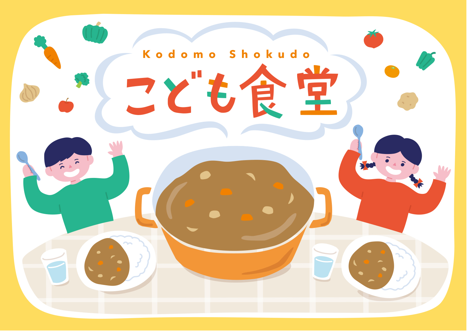 「こども食堂」さんなどに、もっと何かを届けてあげたいです！