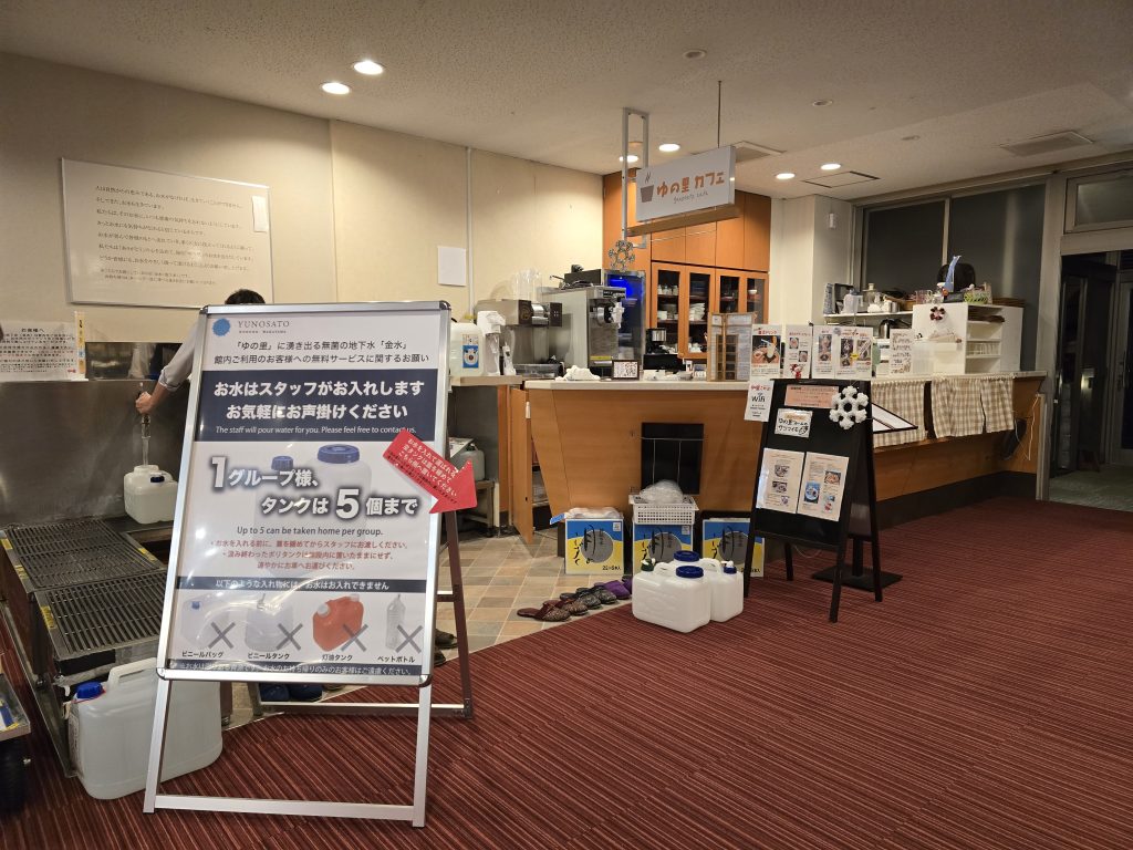 病気の方に和歌山県橋本市にあります「ゆの里さんの金水」と「月のしずく」をお届けさせて頂きました。