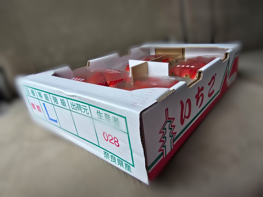 2026年2月某日、【いちご】をお弁当屋さんと八百屋さんを経営されているご夫婦よりご購入させて頂いた際、【ブロッコリー】をご提供いただきましたので、子ども食堂をされている「おかや食堂さん」と「子ども食堂 つなぐ」さんにお届けをさせていただきました。