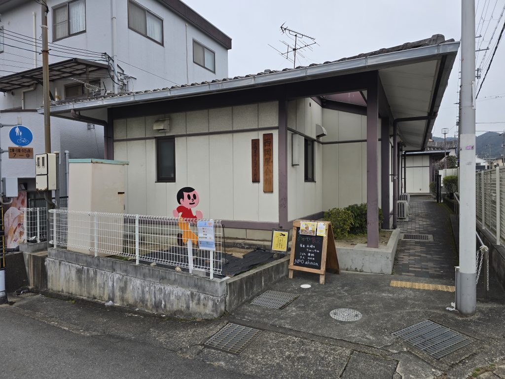 2026年2月某日、【いちご】をお弁当屋さんと八百屋さんを経営されているご夫婦よりご購入させて頂いた際、【ブロッコリー】をご提供いただきましたので、子ども食堂をされている「おかや食堂さん」と「子ども食堂 つなぐ」さんにお届けをさせていただきました。