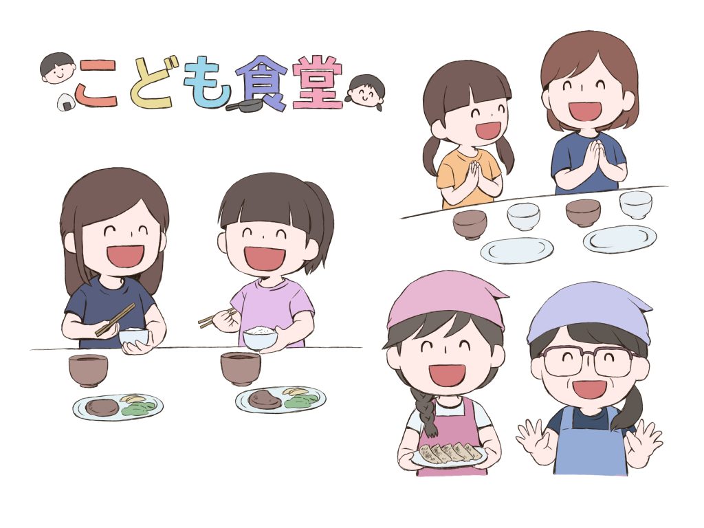 令和８年２月度も「クラウドファウンディング」実施中！です。